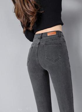 烟灰色牛仔裤女小脚2024新款春秋紧身高腰显瘦冬季黑色加绒长裤子