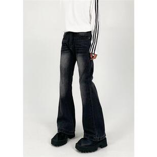 男水洗黑灰微喇叭裤 fit显瘦高宽松做旧牛仔裤 复古clean 子 美式