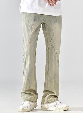 057studio 美式黄泥染微喇叭牛仔裤男士复古高街vibe直筒长裤子女