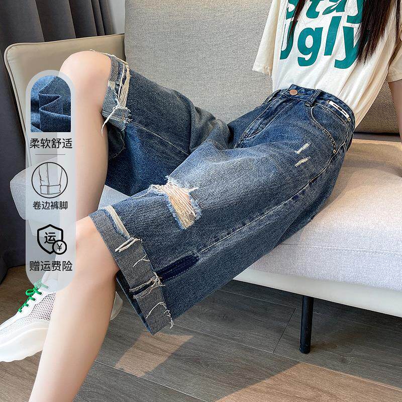 破洞牛仔短裤女五分裤宽松夏薄梨形身材高腰直筒翻边阔腿六分中裤