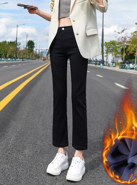 黑色烟管裤女九分2024年秋冬高腰显瘦小个子八分直筒牛仔裤女加绒