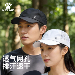 卡尔美跑步运动帽遮阳帽子男款户外骑行速干棒球帽春夏季鸭舌帽女