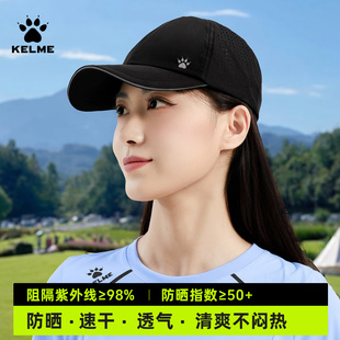 卡尔美跑步运动帽遮阳帽子男款 鸭舌帽女 户外骑行速干棒球帽春夏季
