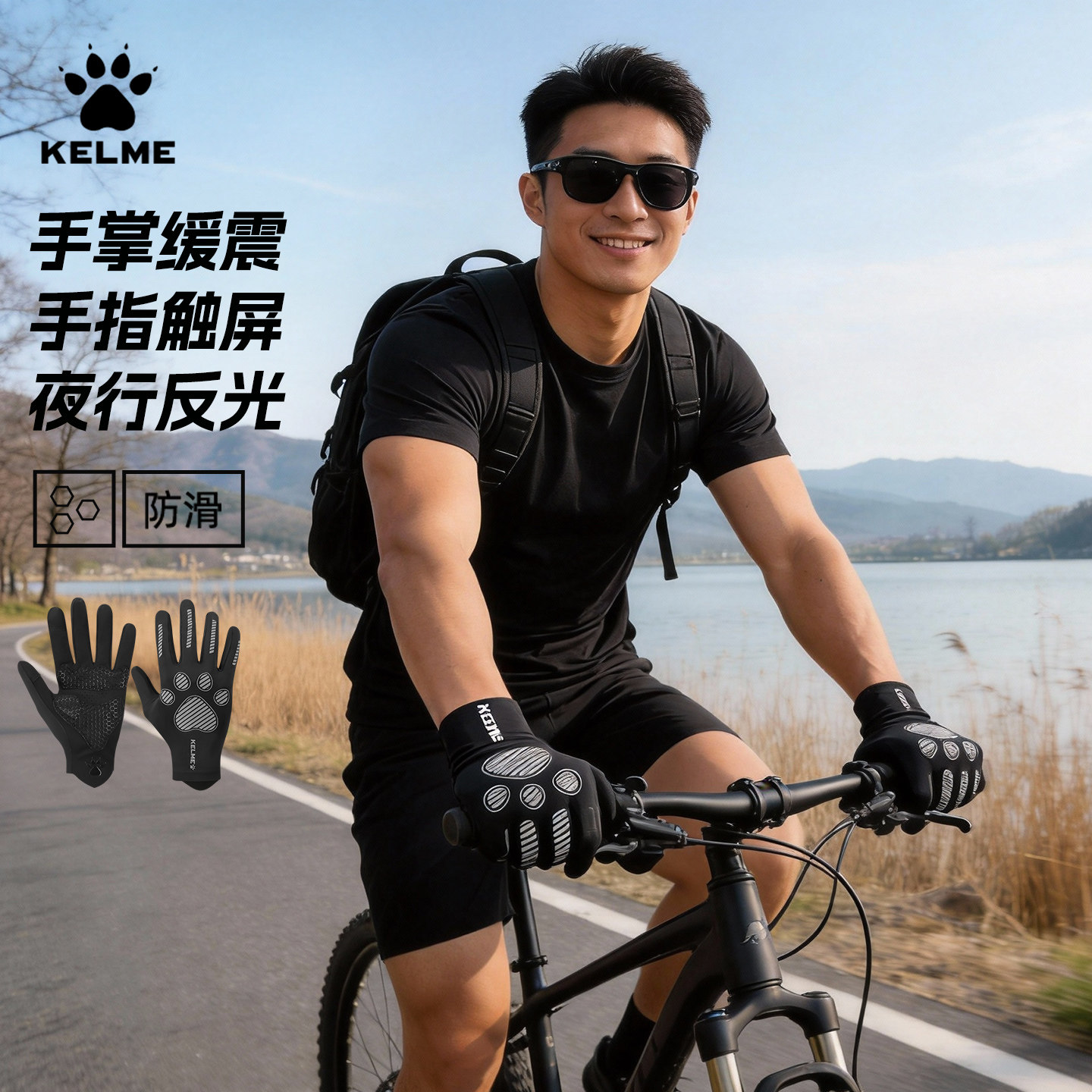 KELME卡尔美全指骑行手套骑车电动车公路车山地车减震保暖防风男