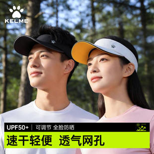 卡尔美跑步空顶帽速干防晒帽子男夏季防紫外线太阳帽运动帽无顶帽