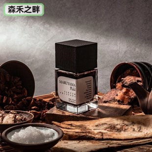 prissana香水小样泰国小众试香tiwa丸山女巫冬阴功曼陀罗华