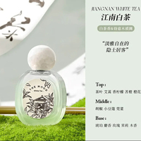 themood未知氣味香水小樣試香小眾西西里玫瑰江南白茶夢游者