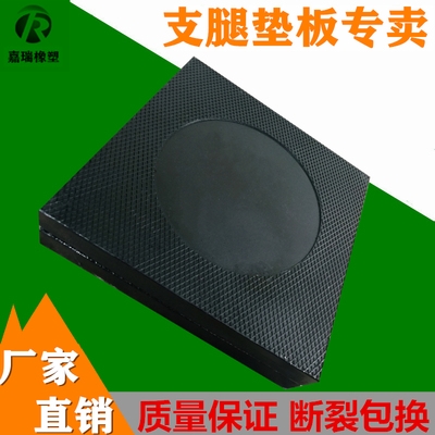 极速25吨35吨吊车支腿垫板56米46米泵车P垫脚板块枕垫木聚乙烯