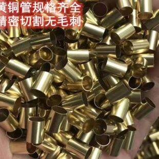 极速H62黄铜管 H65光亮黄铜管 L精抽毛细管 精密切割无 黄铜方管
