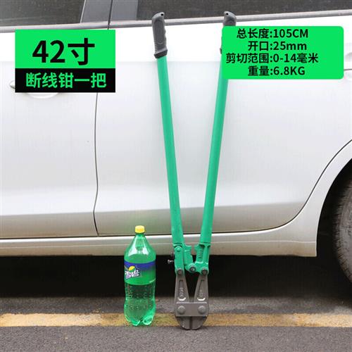 极速销钢丝钳电缆剪断线钳钢筋剪C铁丝钳大力剪钢缆大钳子断丝钳