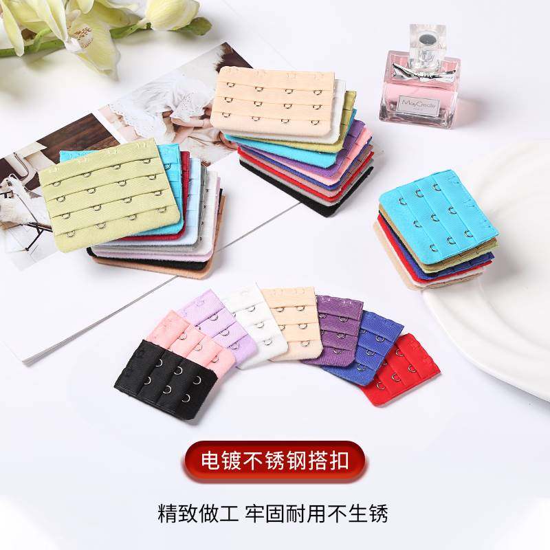 极速内衣加长扣文胸延长扣排扣胸罩D背扣调节扣二排三排四排五排,女士内衣/男士内衣/家居服,搭扣,淘宝优惠券,粉丝福利购,淘宝优惠卷