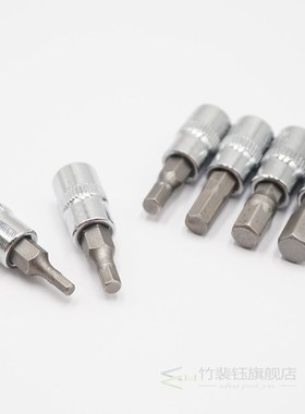 极速6pcs 1/4 Inch Hex Bit Socket SEet Allen Key Spline Bits