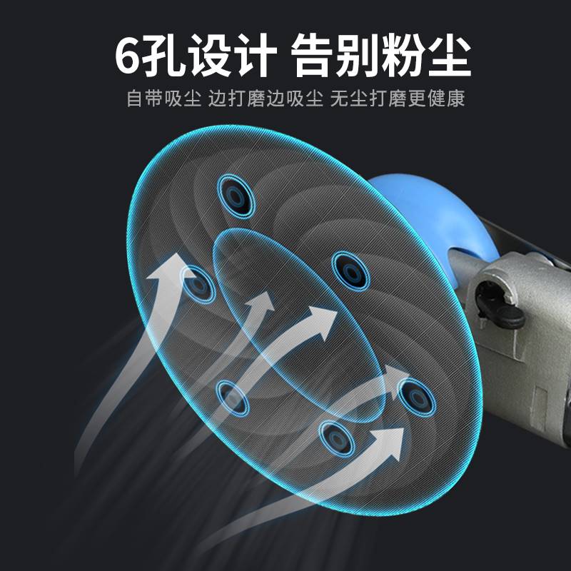 极速高宝气动打磨机砂纸机5寸抛光机普力马批土吸尘研.磨机气磨机