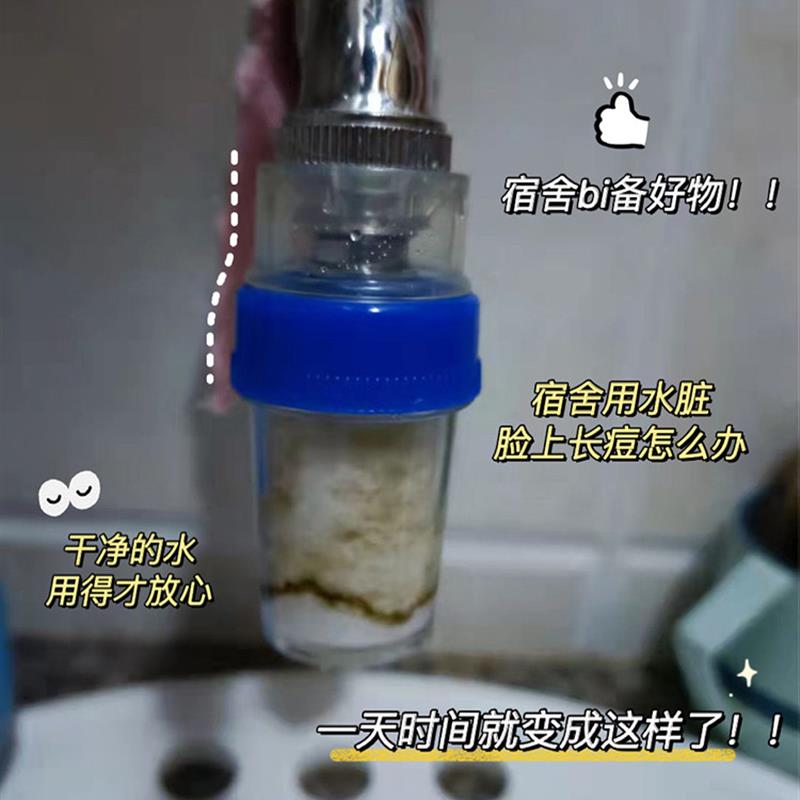 极速学生宿舍f滤水器简易通用厨房农村自来水滤水器小型净水器PP