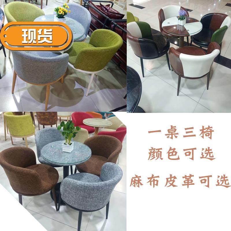 极速聊天洽谈f休闲桌椅组新品合璃小圆桌茶几宾馆等候阳台桌