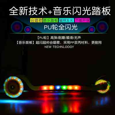 极速幼儿滑板车两轮2二轮青少年6-10-12-K15岁8男孩大童代步车儿