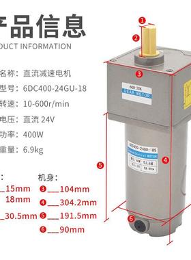 极速直4b00W大功率流减速V电机大扭矩2448V调速正反转马达低速6DC