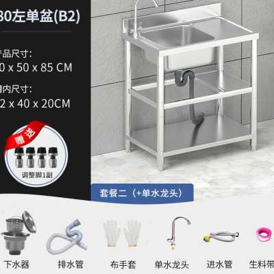 新品销洗a菜盆304不锈钢带支架洗碗池厨房台面一体商用水池水槽单