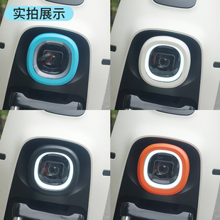 极速适用于九号电动车配件改装大灯罩前灯保护盖HB30cB90110PC40B