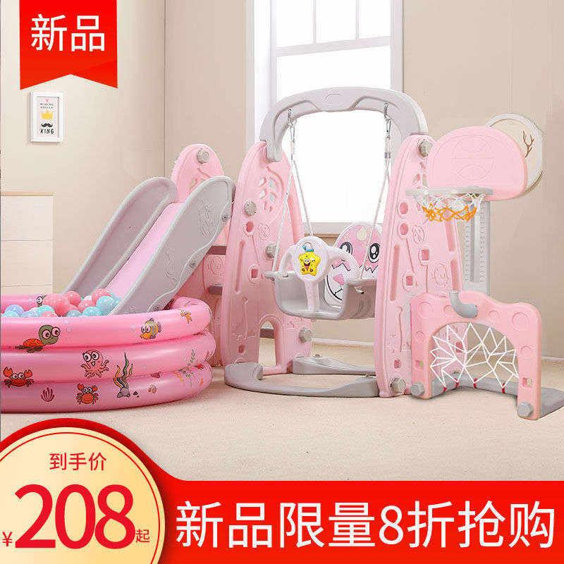 极速儿童室内1-2-8滑梯多功能C宝宝滑滑梯组合幼儿园家用小型秋千