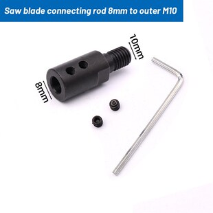 极速1 Set  M10 Bulshing Saw Blade Connecting Shaft 5-14mm Fo