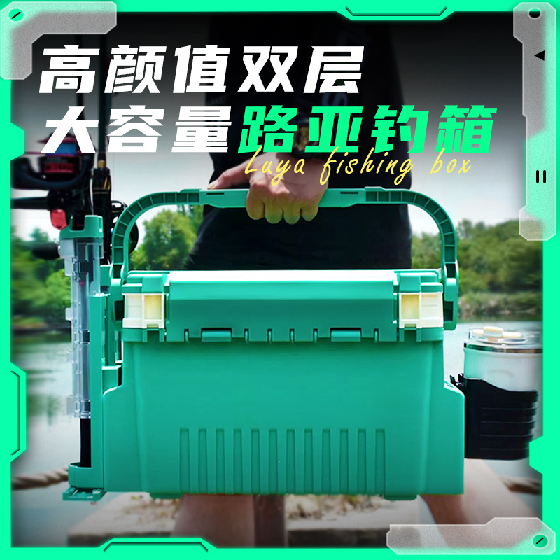 极速双层路亚钓箱多功o能钓鱼箱可坐收纳盒杆插器全套工具配件大