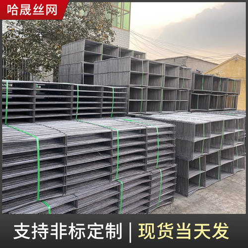 极速建筑网片地暖地面桥梁加固镀锌钢丝网片建筑工地W钢筋网片电