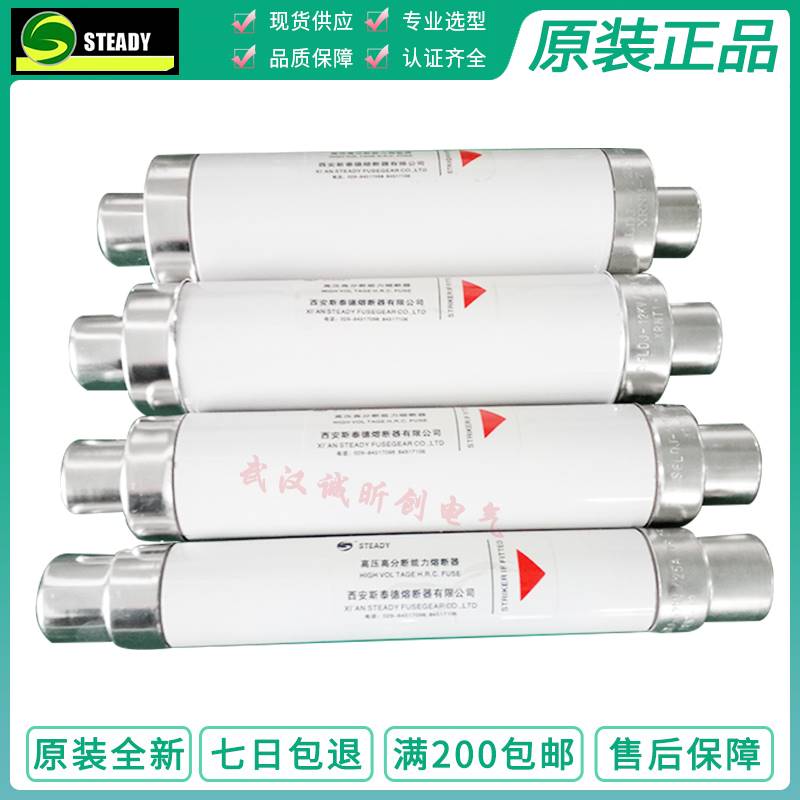 极速XRNT-4h0.5KV/40A 50A63A油浸式变压器高压高分断熔断器询价