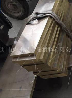 极速CuZn40Mn2(2.0572)锰B黄铜棒 六角棒 耐腐蚀锰黄铜板 锰黄铜