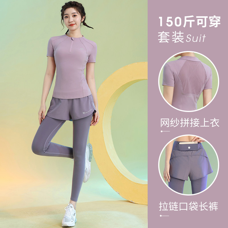 新品胖mm大码休闲运动套装女夏季半拉链K短袖透气速干衣专业训练