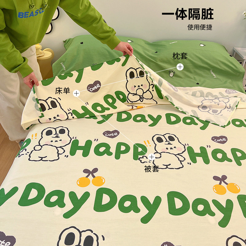 极速全棉隔脏酒j店睡袋外出差可携式牀单人被罩四件套旅行火车卧,床上用品,睡袋,淘宝优惠券,粉丝福利购,淘宝优惠卷