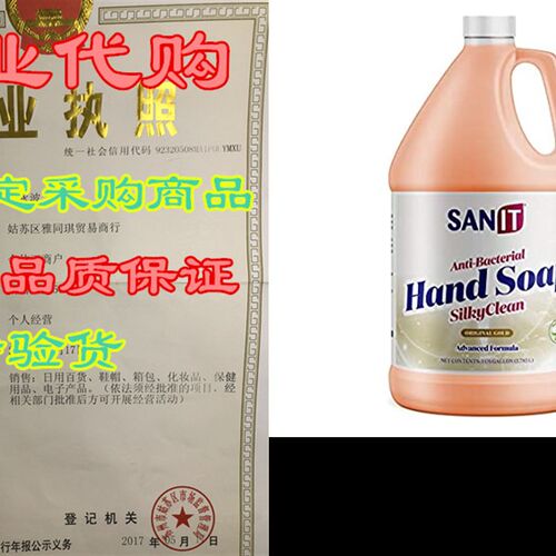 极速Sancit Silky Clean Antibacterial Liquid Gel Hand Soap Re