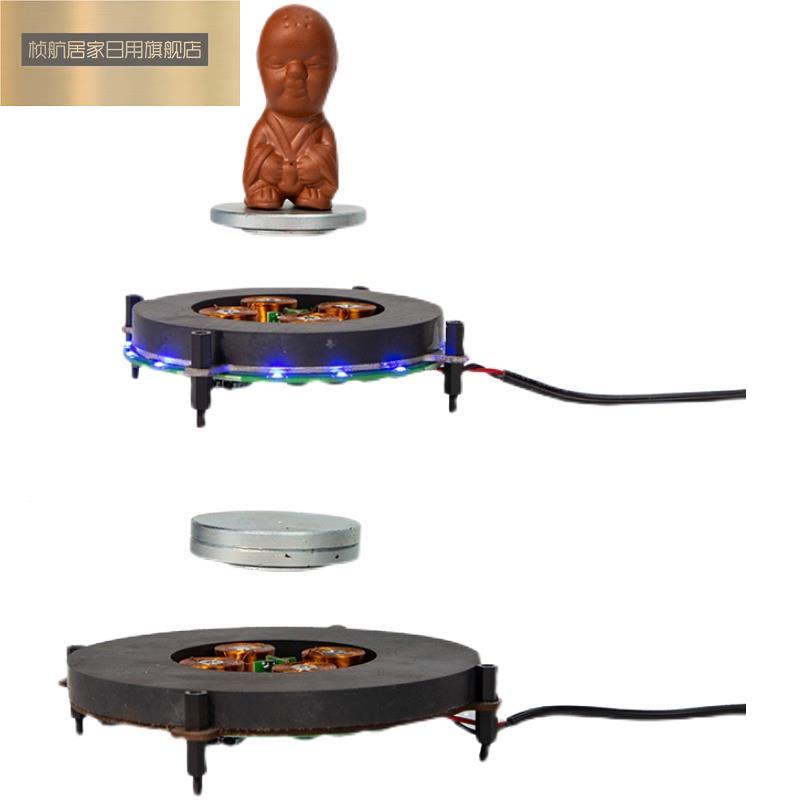 极速悬浮机磁悬磁浮裸肌悬浮悬展台E芯磁94464浮模块悬浮音箱