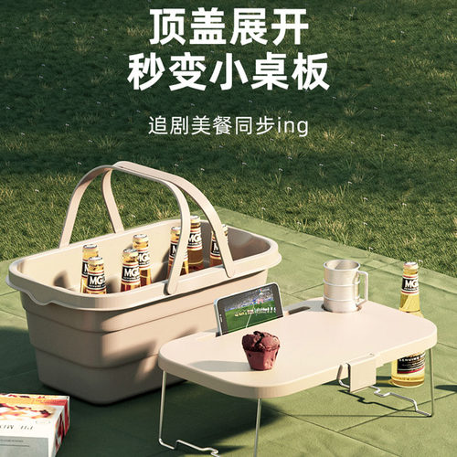 新品户外可c折叠收纳箱春游野餐篮野炊整理箱车载后备箱车用收纳