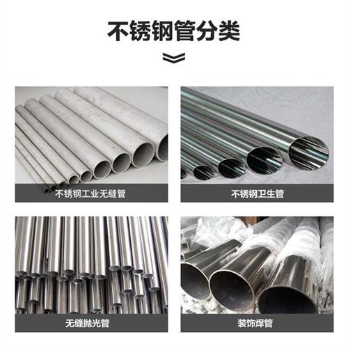 极速304不锈钢卫生管316无缝管精密管装饰焊管抛光管Y激光切割零