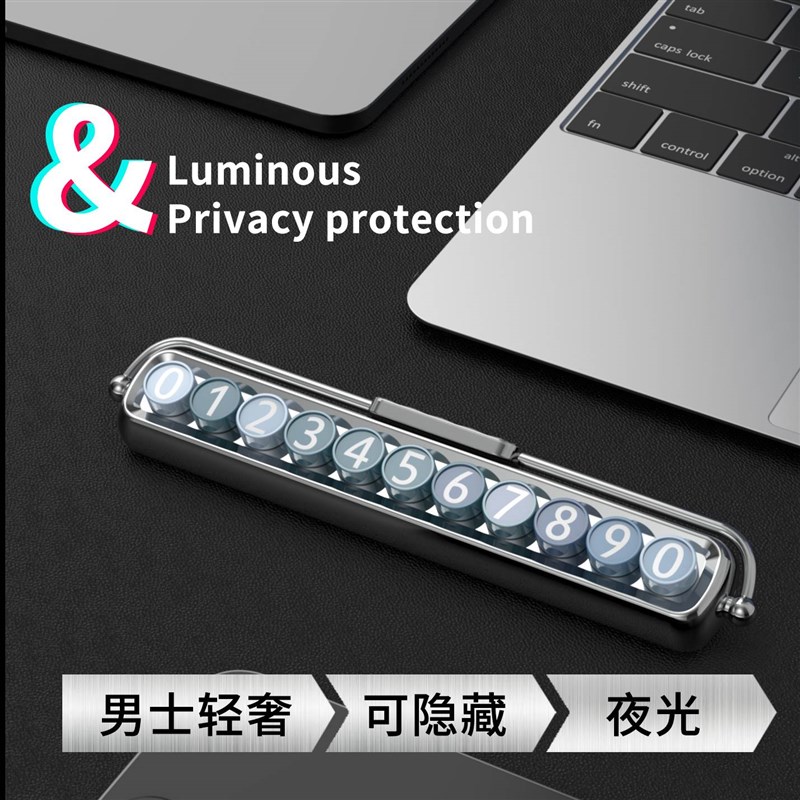 极速网红临时f停车号码牌汽车手机挪车电话牌车载创意摆件移车内