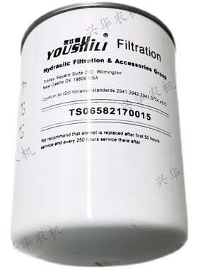极速福田雷沃欧g豹1504-D拖拉机配件液压滤芯TS06582170015液压滤