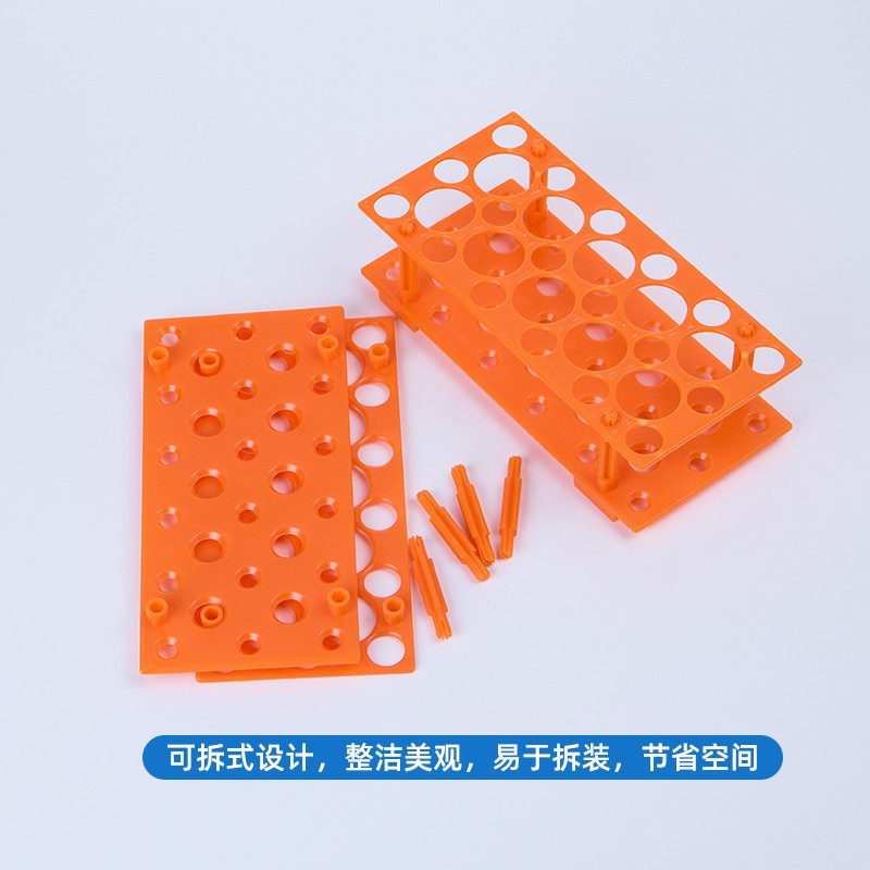 极速塑料离心管f架可拆双面两用10 15 50ml 30mm试管架 大小号加
