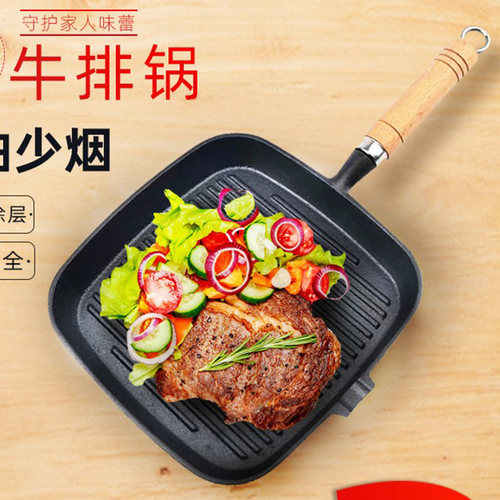 新品牛排煎锅木柄条纹铸铁锅家用平底锅无涂层P铸铁加厚牛排不粘