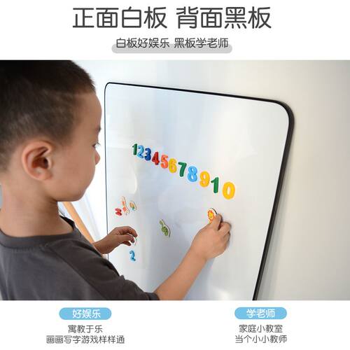 极速软边磁性双面画板儿童家用可擦白板H小黑板宝宝写字板无尘涂