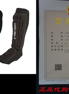 极速Centeury Martial Armor Shin Instep Guards