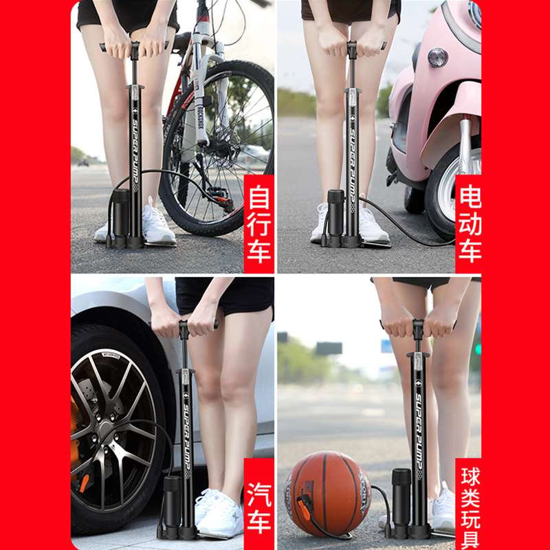 极速电动b车打气筒单车高压泵电动机车汽车通用款篮球可携式管子