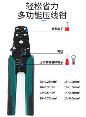极速C45插片DZ47冷压铜鼻子空开接线端子片型插针 紫W铜焊接套装3