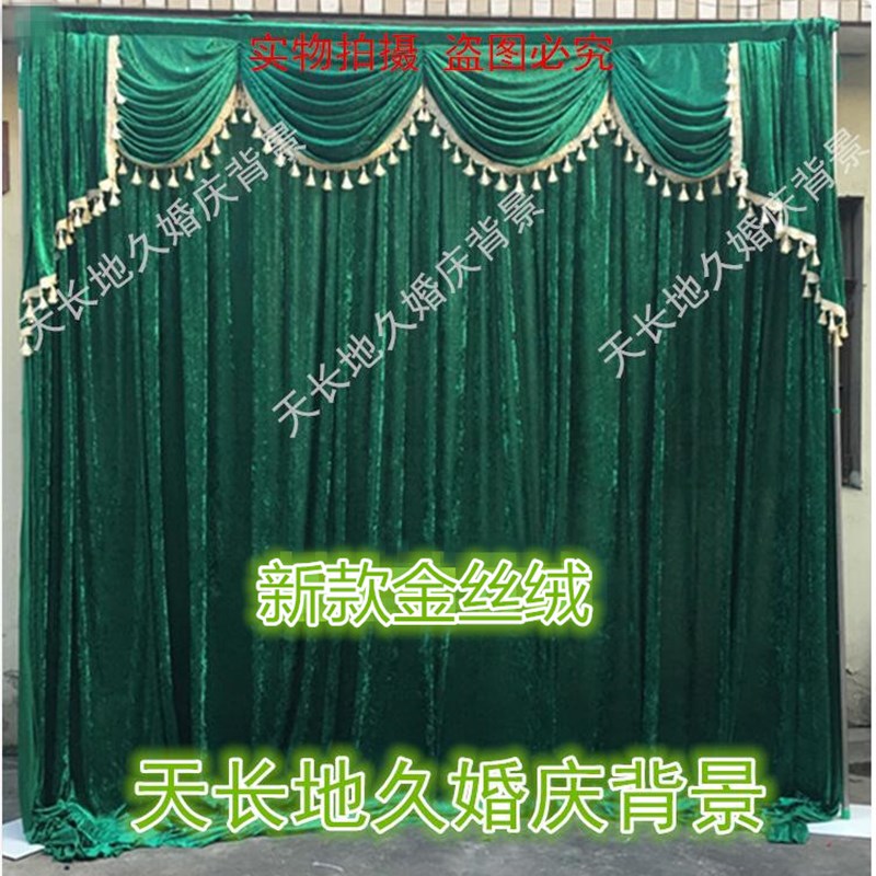 极速新款婚庆舞台背景纱幔金丝绒背景婚礼场景布置舞.台道具用品