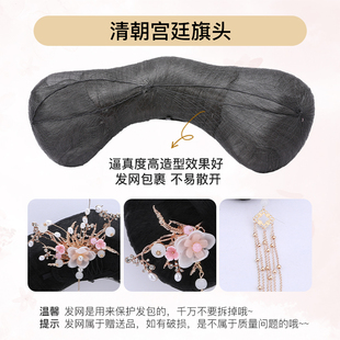 极速古装透气旗头清朝p格格丫鬟宫女发髻假发盘发宫廷饰品造型套