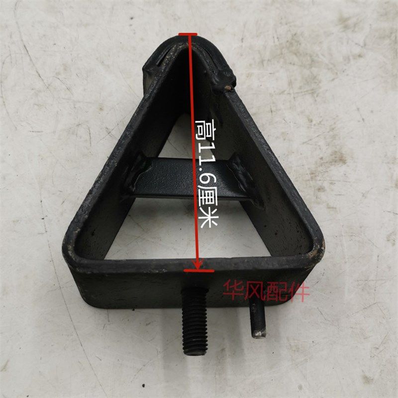 极速时风风菱gd版配件后板簧缓冲块原厂c版农用车弓子钢板三角支,农机/农具/农膜,农机配件,淘宝优惠券,粉丝福利购,淘宝优惠卷
