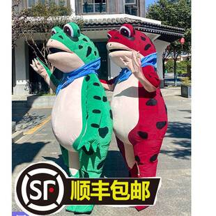 极速青蛙套装人偶服装抖音蛤蟆精充气卡通成人行走玩偶Y服活动表