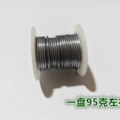 熔断丝5A10AL15A20A25A30A4 大卷家用保险丝工厂保险铅丝 极速 包邮