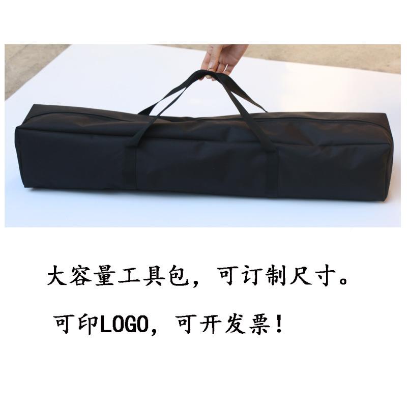 极速珠海加长大容量工具r包手提袋支架长版户外天幕杆露营收纳袋