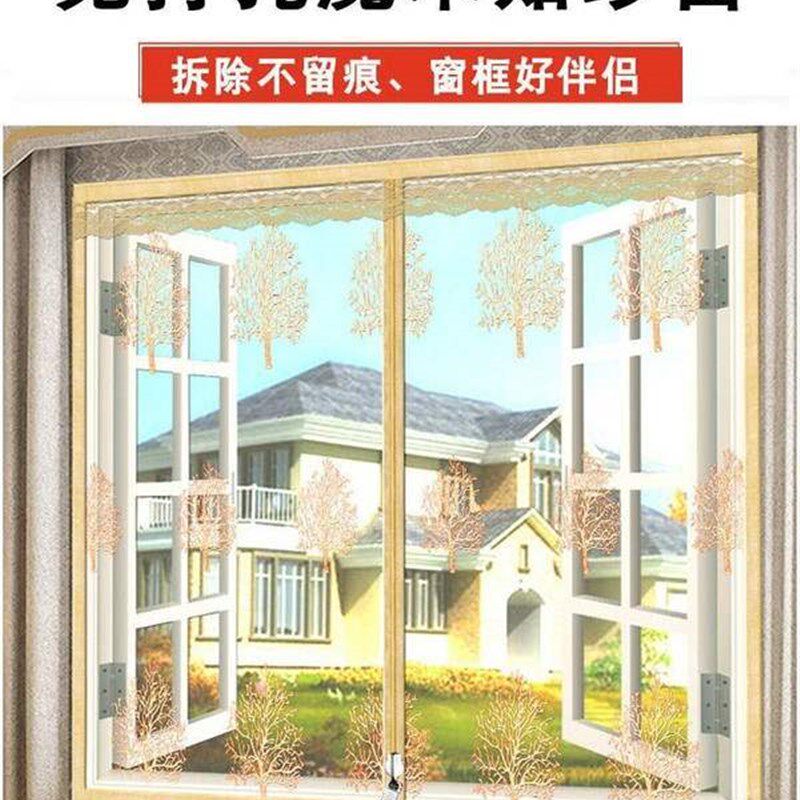 极速Window sand from trhe curtain type can be magnetic magic